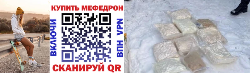 Наркошоп купить Кокаин  Мефедрон  ГАШИШ  Марихуана  Дзержинск