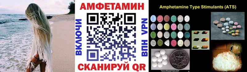 Купить где  Дзержинск  АМФЕТАМИН Розовый 