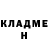Кетамин VHQ Jekaterina Medeiros