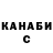 КОКАИН Fish Scale nordwills