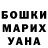 Альфа ПВП крисы CK Veronika Dudich