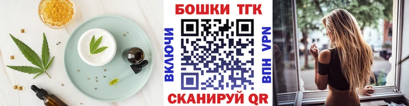 Canna-Cookies конопля  Купить где  Дзержинск 