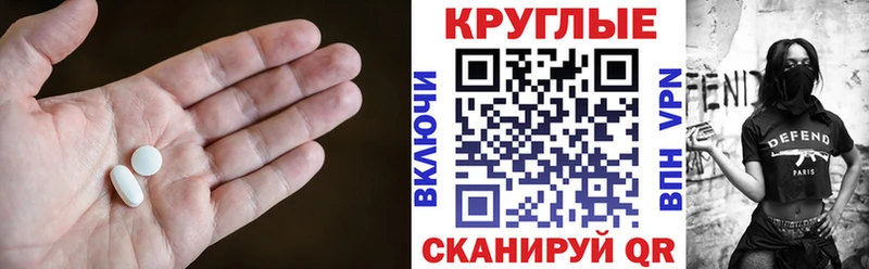 Ecstasy таблы  Купить где  Дзержинск 