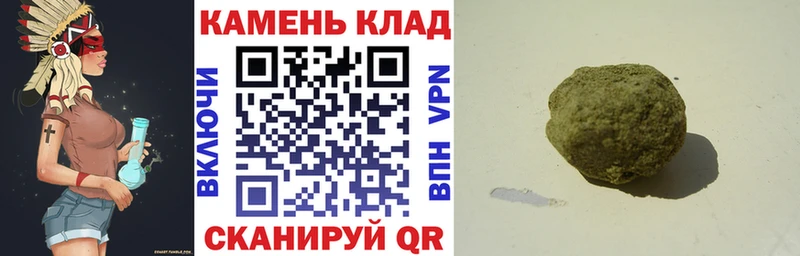 Купить где  Дзержинск  ГАШИШ гарик