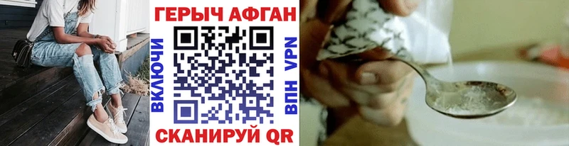 Купить  Дзержинск  Героин герыч 