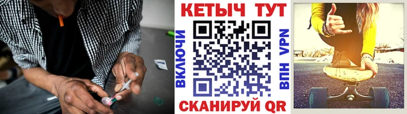 Купить закладки  Дзержинск  КЕТАМИН VHQ 
