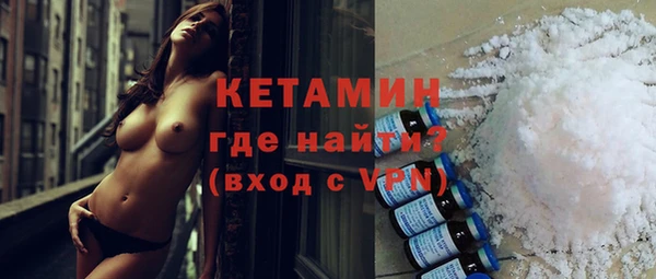 альфа пвп VHQ Елизово
