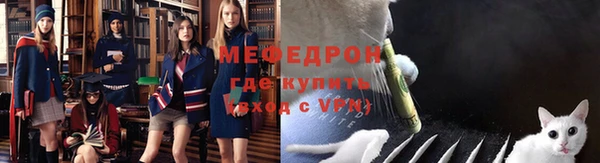 альфа пвп VHQ Елизово