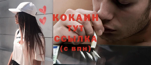 альфа пвп VHQ Елизово