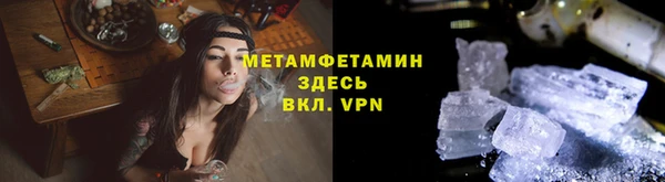 альфа пвп VHQ Елизово