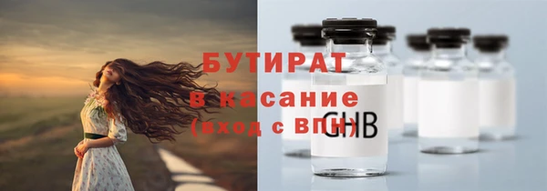 первитин Дмитровск