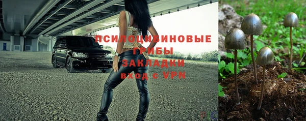 альфа пвп VHQ Елизово