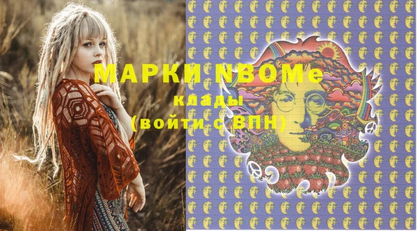 альфа пвп VHQ Елизово