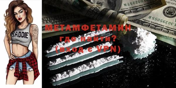 альфа пвп VHQ Елизово