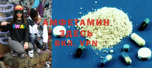 стаф Елабуга