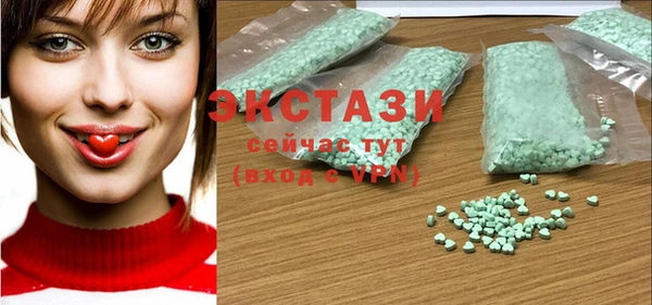 альфа пвп VHQ Елизово