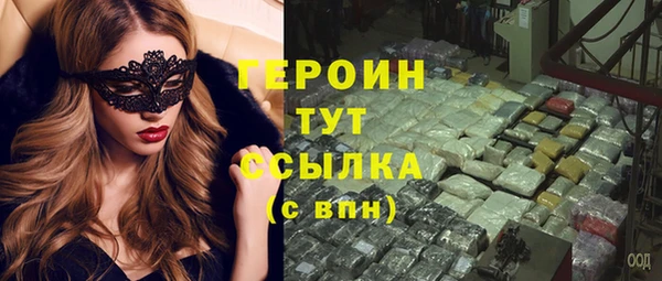 альфа пвп VHQ Елизово
