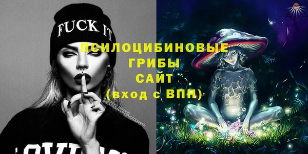 альфа пвп VHQ Елизово