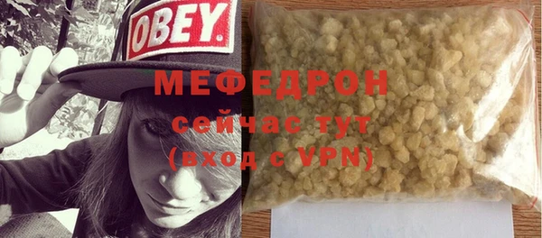 альфа пвп VHQ Елизово