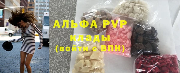 альфа пвп VHQ Елизово