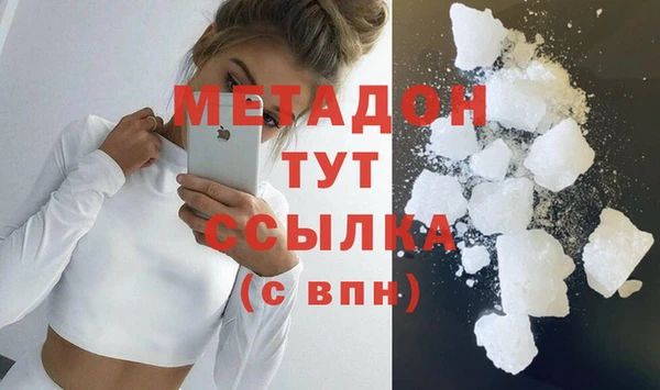 альфа пвп VHQ Елизово