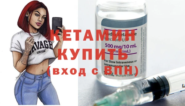 альфа пвп VHQ Елизово