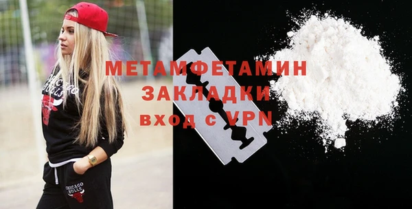 стаф Елабуга