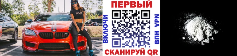 Метамфетамин пудра  Купить где  Дзержинск 