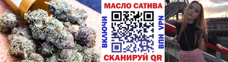 Купить где  Дзержинск  Дистиллят ТГК концентрат 