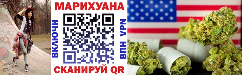 Купить  Дзержинск  Конопля сатива 